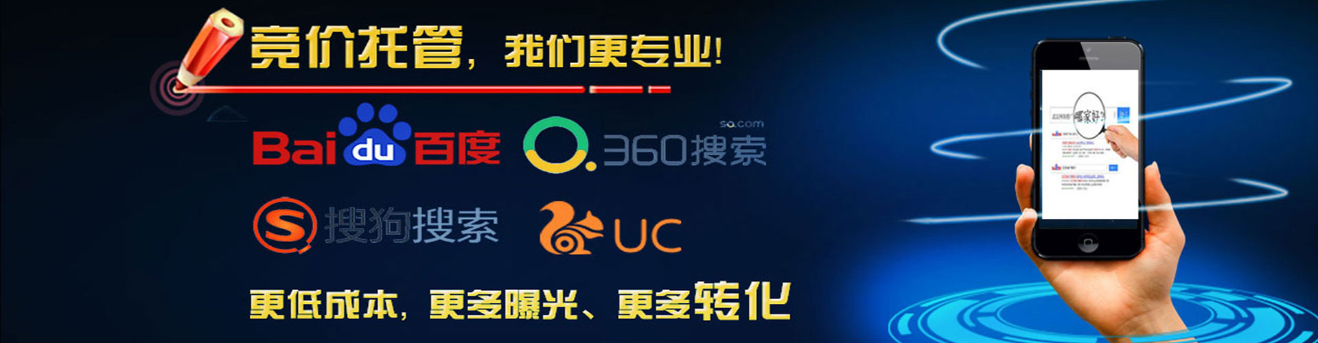 龙游百度推广价格