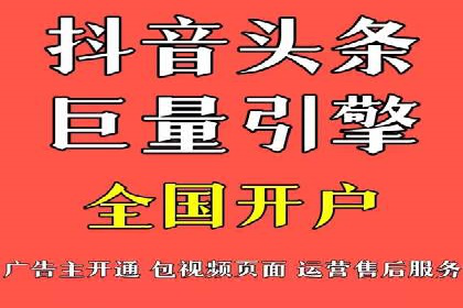 百度竞价推广托管：成功案例背后的故事