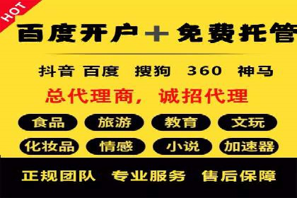 百度平台推广助力实现品牌年轻化