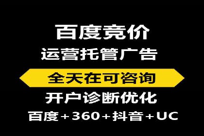 某知名品牌SEM竞价推广的转型之路