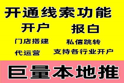 某公司如何利用SEO和SEM提升线上业务——真实案例分析